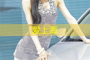 【全新突破】上海足浴开启魔幻足部SPA时代！