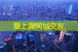 揭秘上海后花园：身临其境感受大自然的奇妙之旅！