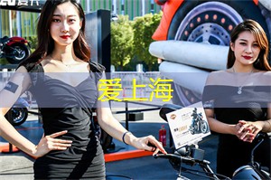 上海后花园论坛：上海的艺术舞台与演出活动