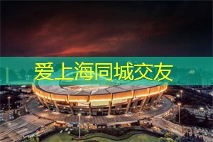 上海娱乐网：夜游的最佳搭档：上海地图推荐